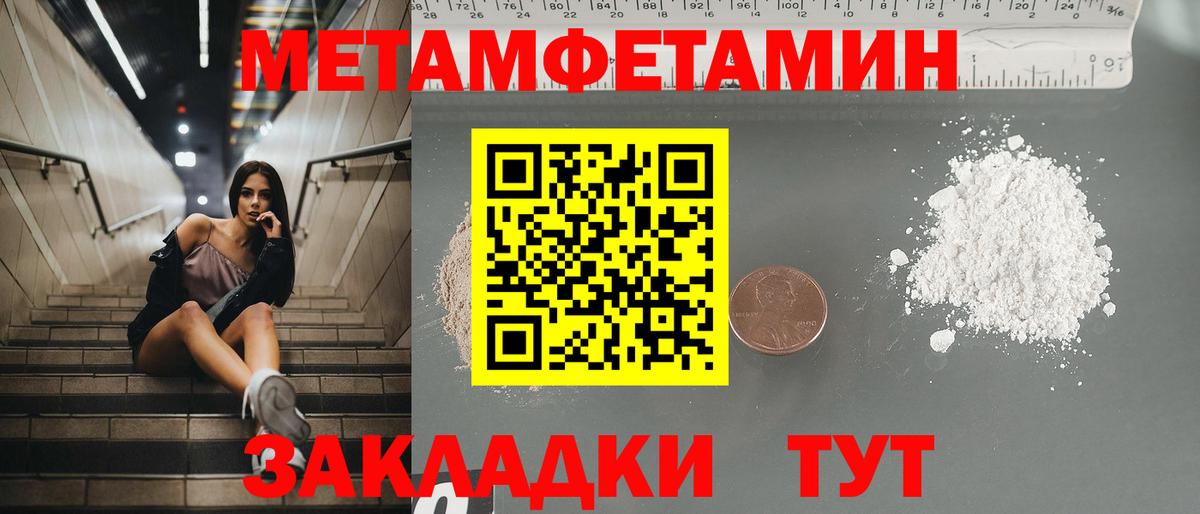 ГАШИШ  APVP СОЛЬ   ГАШИШ  Марихуана  МДМА  Меф кристаллы  Муром  Вход с VPN  Бошки Шишки 