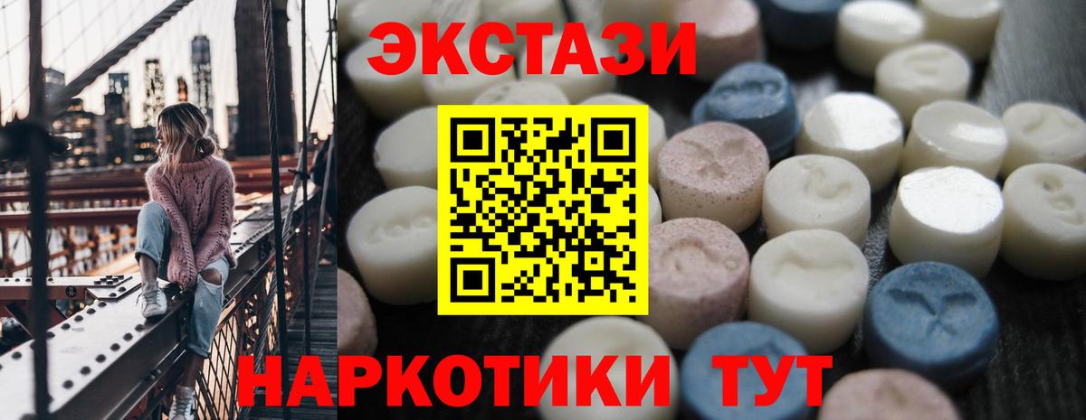 Ecstasy TESLA Муром