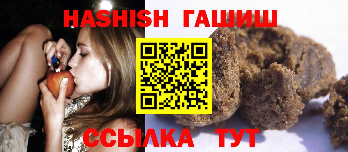 ГАШ Изолятор Муром