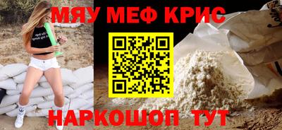 МДМА Ипатово