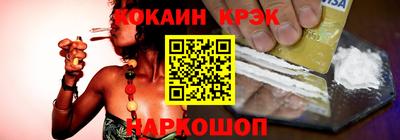 марки nbome Ирбит