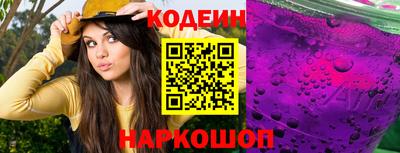 кокаин перу Изобильный