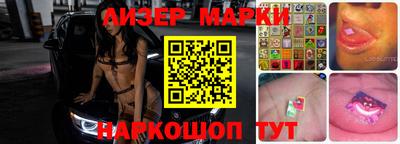кокаин перу Изобильный