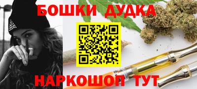 марки nbome Ирбит