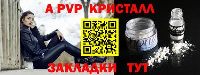 кокаин Заводоуковск