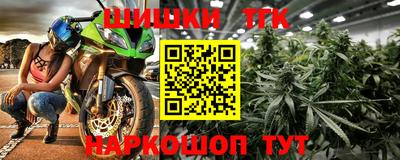 кокаин Заводоуковск