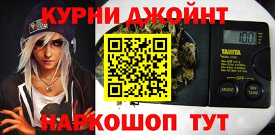 МДМА Ипатово