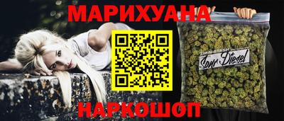 марки nbome Ирбит