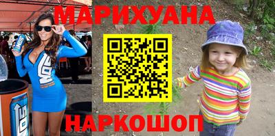 кокаин Заводоуковск