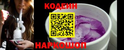 марки nbome Ирбит