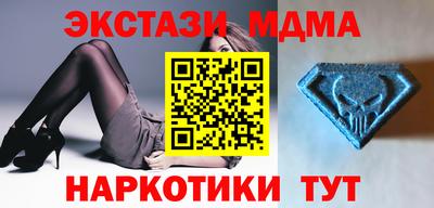 МДМА Ипатово