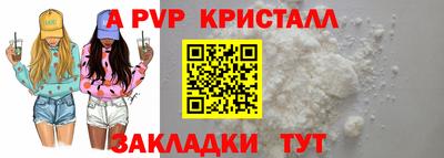 МДМА Ипатово