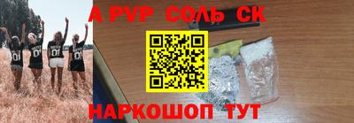 кокаин перу Изобильный