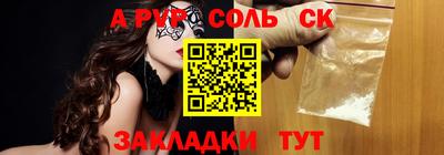 МДМА Ипатово