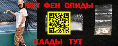 марки nbome Ирбит