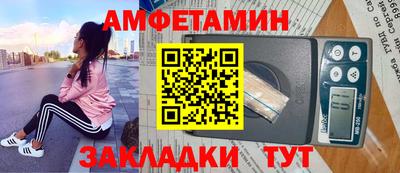 кокаин Заводоуковск