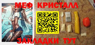 МДМА Ипатово