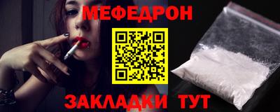 МДМА Ипатово