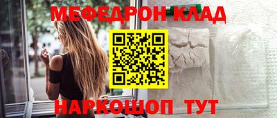 МДМА Ипатово