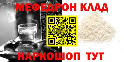 МДМА Ипатово