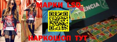кокаин перу Изобильный
