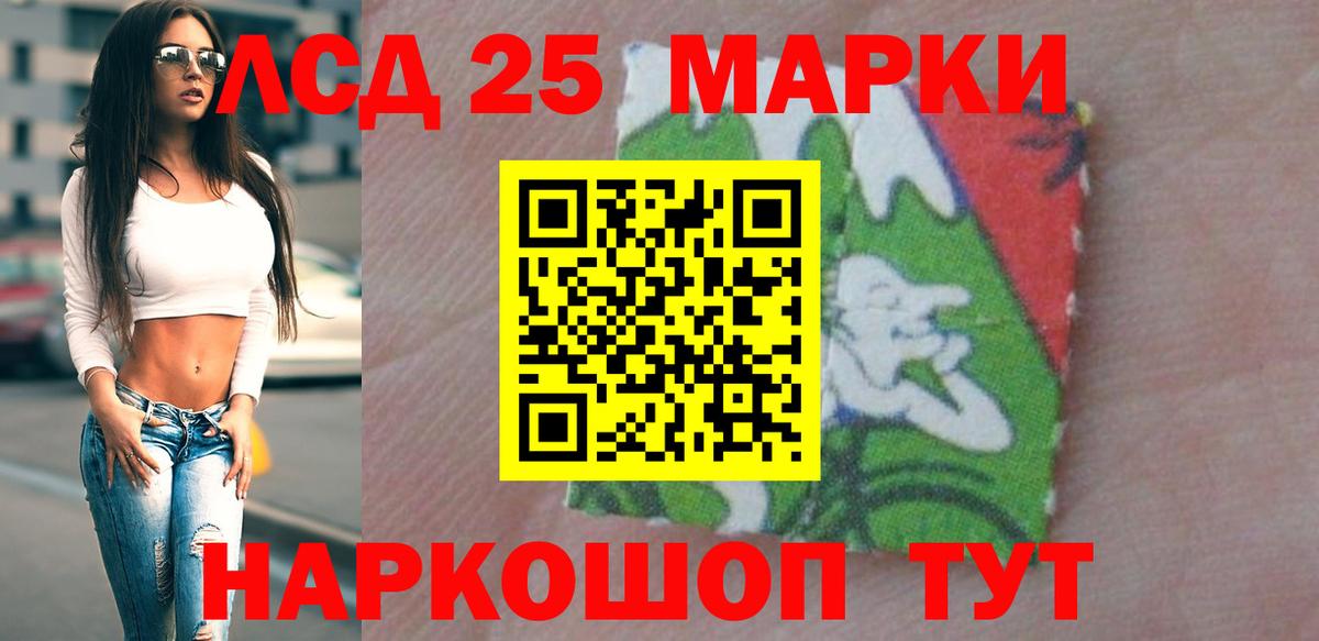 Муром  Лсд 25 экстази кислота  Вход с VPN 