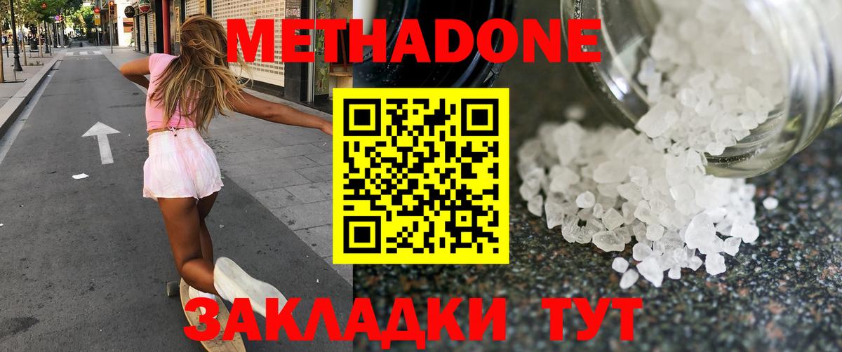 ГАШ Муром