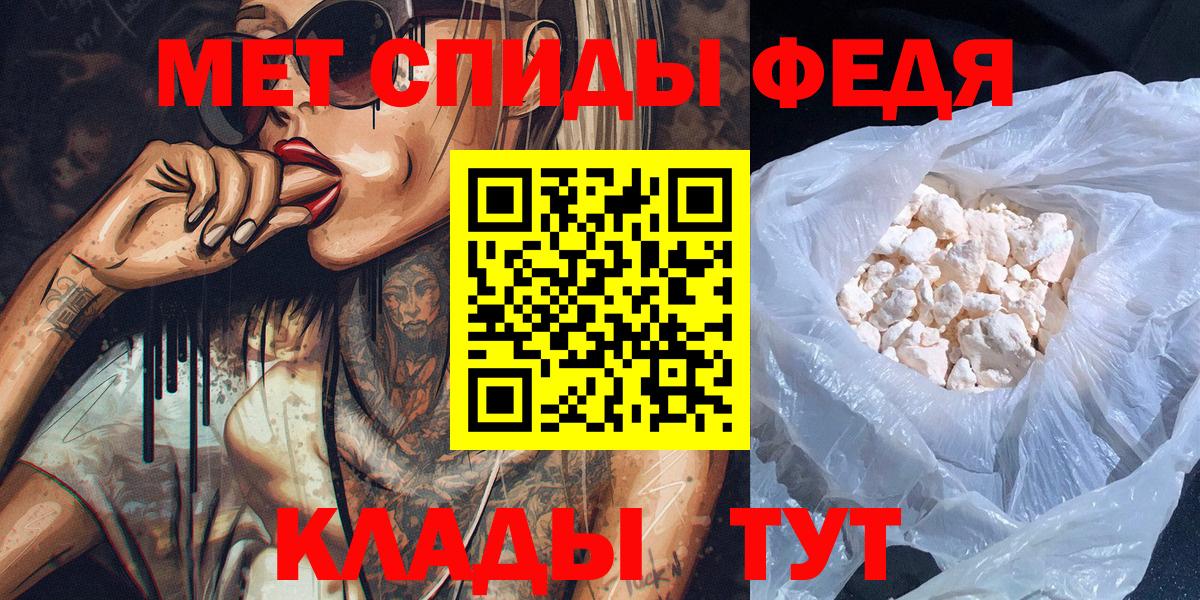 Первитин мет Муром