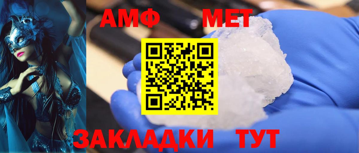 Муром  Первитин витя  Вход с VPN 