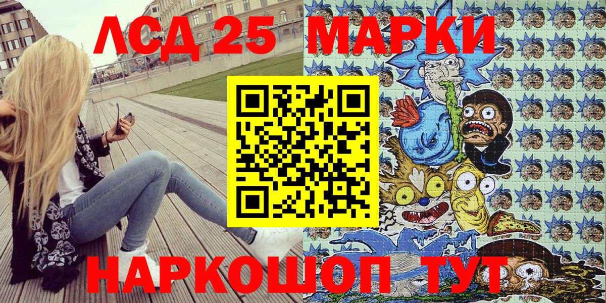 цена   Наркотические марки  Вход с VPN  Марки N-bome 1,8мг  Муром 