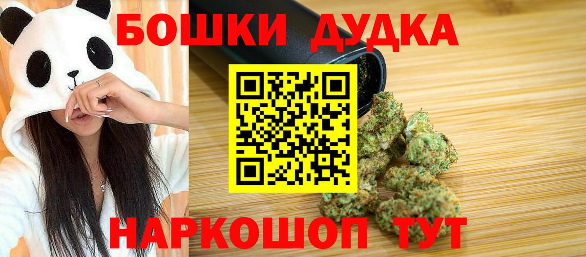 Каннабис OG Kush Муром