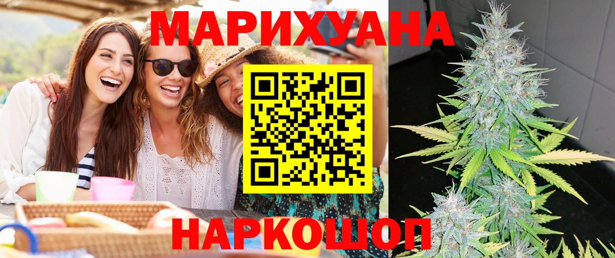 Муром  Канабис марихуана  Вход с VPN  МАРИХУАНА OG Kush 